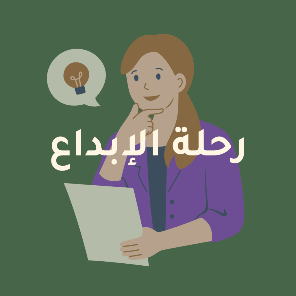 فتاة مبتسمة تمسك ورقة و تفكر و يظهر مصباح جانب رأسها يعبر عن فكرة- صورة تعبيرية عن تنظيم الأفكار وتحسين الصحة النفسية في رحلة تطوير الذات - مدونة ركني المفضل